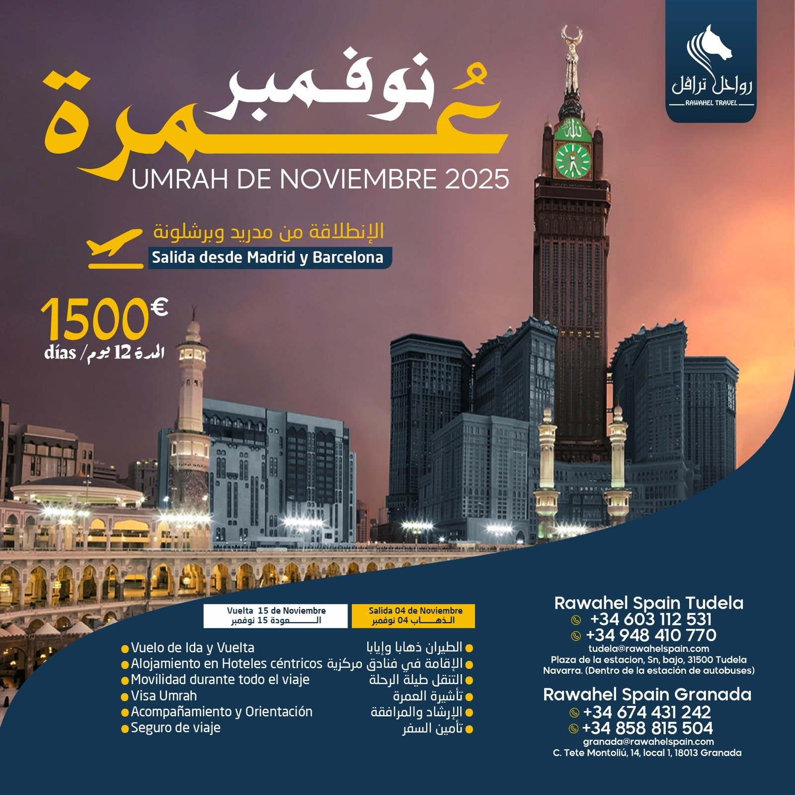 Umrah de Noviembre 2025