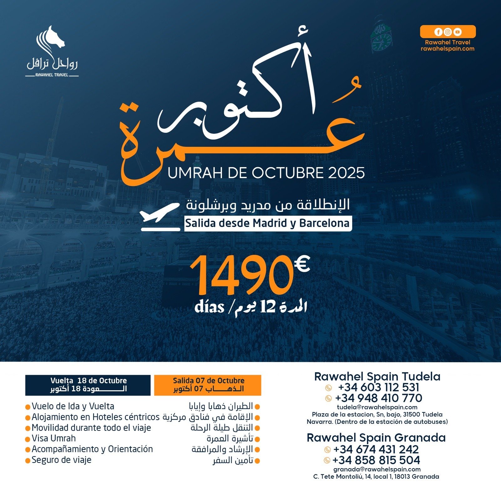 Umrah de Octubre 2025