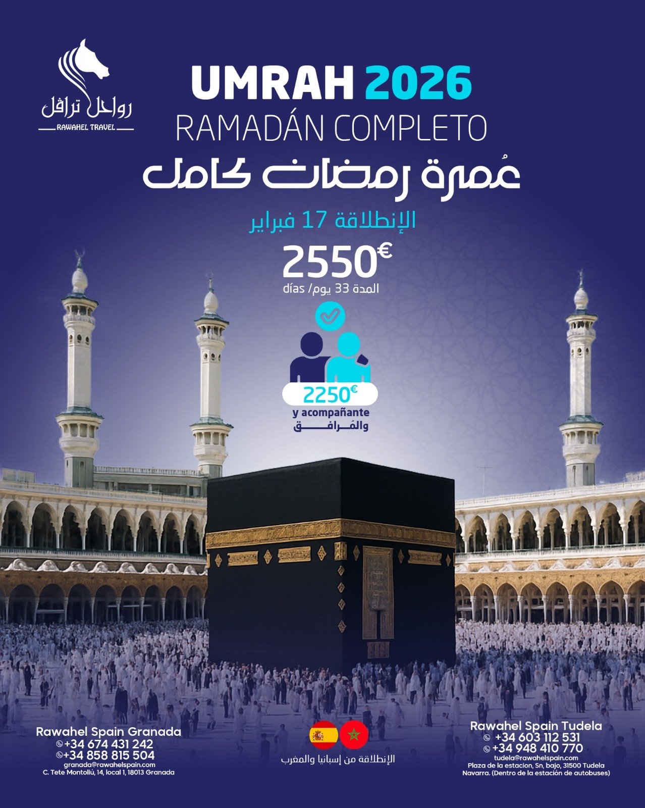 Umrah Ramadán completo 2026